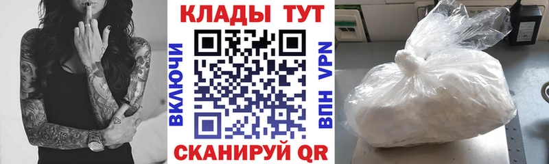 Хочу наркоту Собинка COCAIN  Амфетамин  NBOMe  Меф мяу мяу 