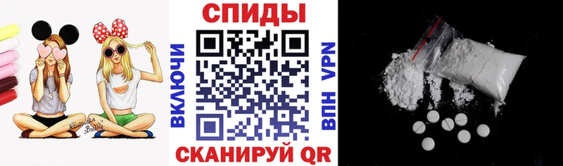 АМФЕТАМИН 97%  купить закладку  Собинка 