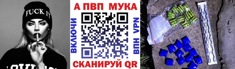 Alpha PVP крисы CK  Собинка 