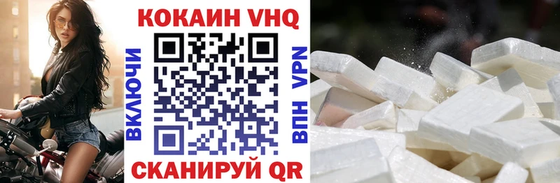 COCAIN 98%  Собинка 