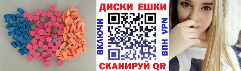 Экстази круглые  Собинка 