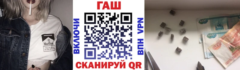 Гашиш гарик  Собинка 