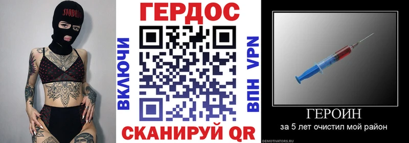 где найти   OMG   Героин Heroin  Собинка 