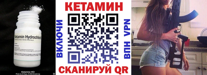 хочу наркоту omg зеркало Кетамин ketamine Собинка