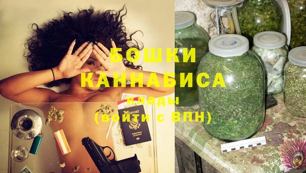 мяу мяу кристалл Покров