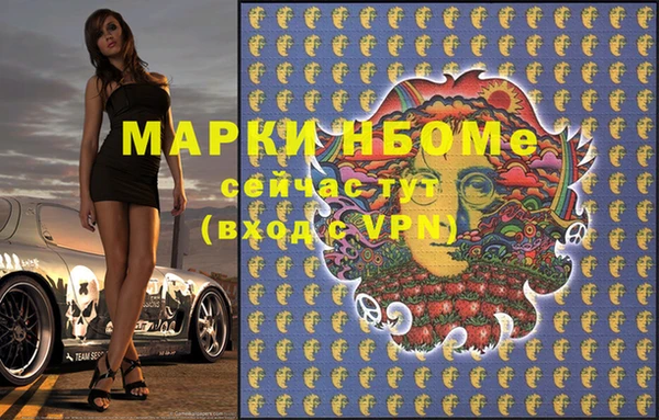 мяу мяу кристалл Покров