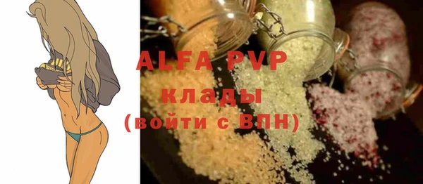 хмурый Покровск
