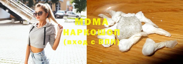 хмурый Покровск