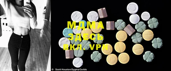 марки lsd Переславль-Залесский