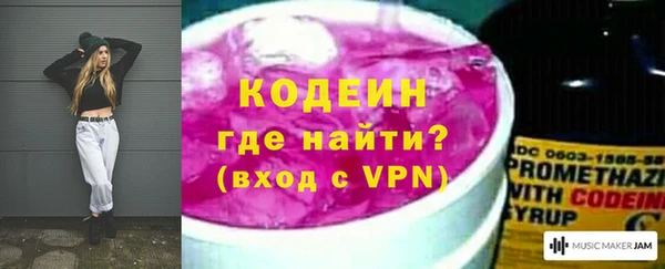 мяу мяу кристалл Покров