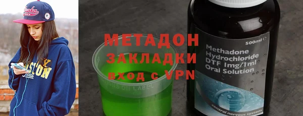 мяу мяу кристалл Покров