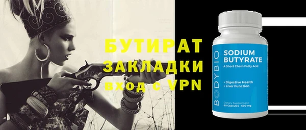 мяу мяу кристалл Покров