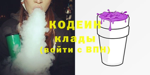 мяу мяу кристалл Покров