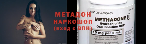 мяу мяу кристалл Покров
