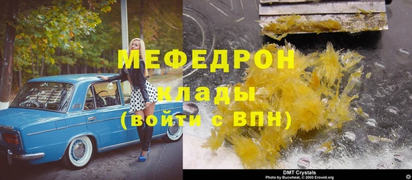 хмурый Покровск