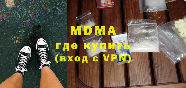 мяу мяу кристалл Покров