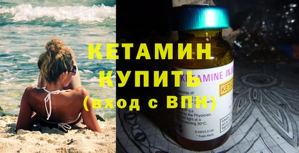 мяу мяу кристалл Покров