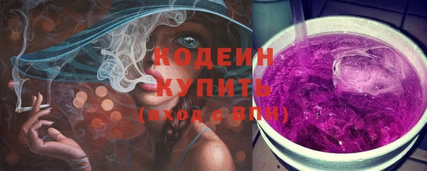 mix Покачи