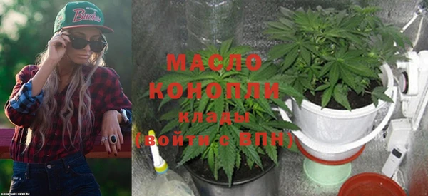 мяу мяу кристалл Покров
