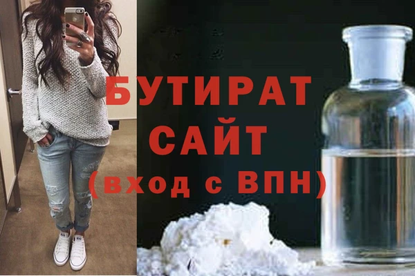 хмурый Покровск