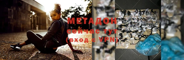 мяу мяу кристалл Покров