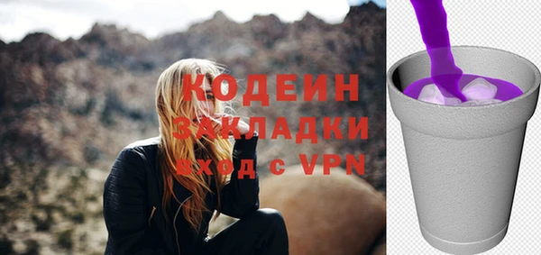 хмурый Покровск