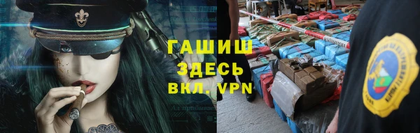 мяу мяу кристалл Покров