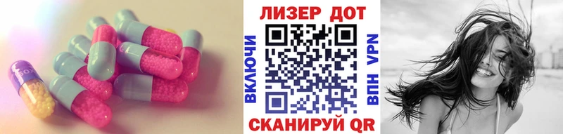LSD-25 экстази ecstasy  площадка телеграм  Собинка 