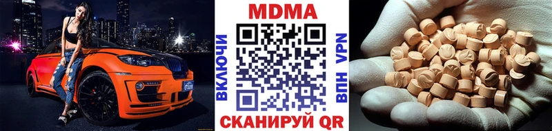 MDMA crystal  сайты даркнета формула  Собинка  где купить наркоту 