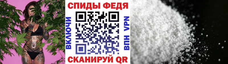 МЕТАМФЕТАМИН пудра  Собинка 