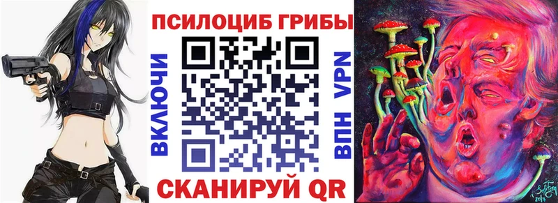 мега ссылки как найти закладки Собинка Галлюциногенные грибы Cubensis